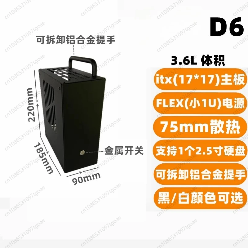 M-ATX Mini ITX Metallgehäuse D – Atx Case Bewertung und Preis